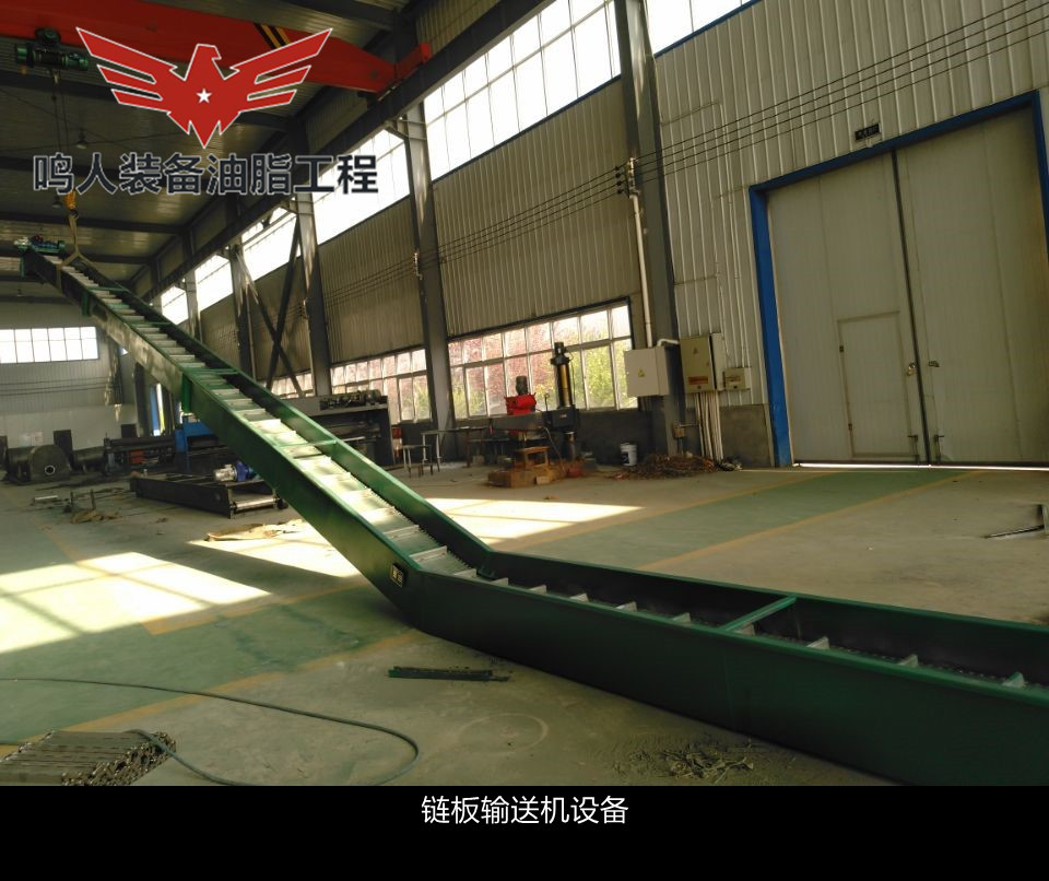 鏈板輸送機(jī)、螺旋輸送機(jī)